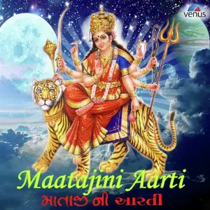 Maataji Ni Aarti image
