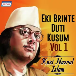 Eki Brinte Duti Kusum Vol 1 image