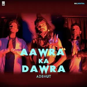 Aarwa Ka Dawra image