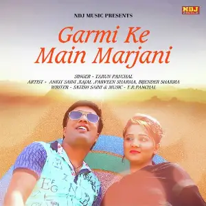 Garmi Ke Main Marjani image