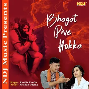 Bhagat Pive Hokka image