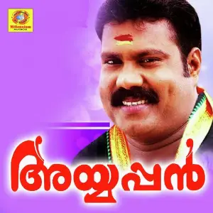 Ayyappan Kalabhavan Mani