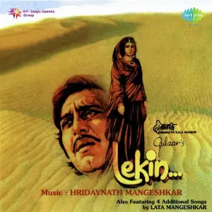 Gulzars Lekin Lata Mangeshkar