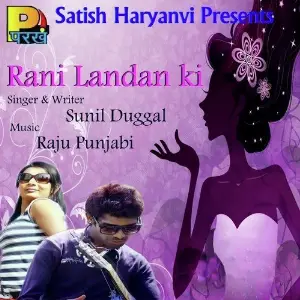 Rani Landan Ki image