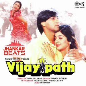 Vijaypath - Jhankar 
