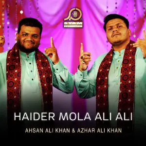 Haider Mola Ali Ali - Single image