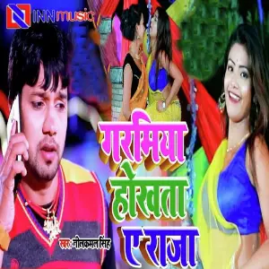 Foto Hokhe Bholenath Ke image