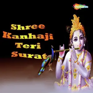 Shree Kanhaji Teri Surat image