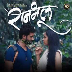 Raanbhool image