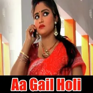Aa Gail Holi image