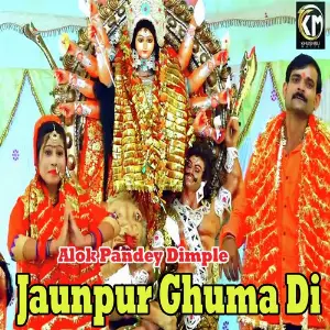 Jaunpur Ghuma Di image
