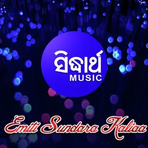 Emiti Sundara Kaliaa Various Artists