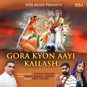 Gora Kyon Aayi Kailash image