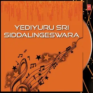Yediyuru Sri Siddalingeswara..... image