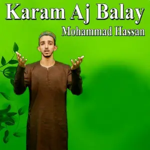 Karam Aj Balay image
