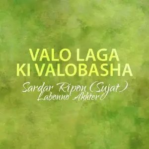 Valo Laga Ki Valobasha image