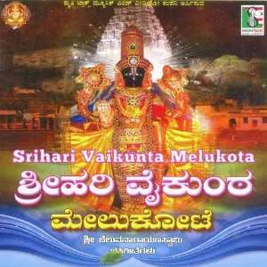 Sri Hari Vaikunta Melukote image