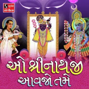 O Shrinathji Aavjo Tame image
