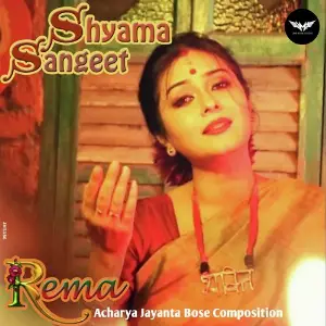 Shyama Sangeet Rema Bose