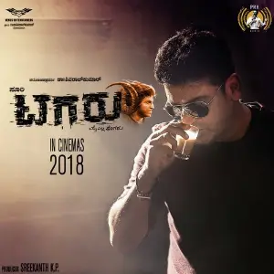 Tagaru 
