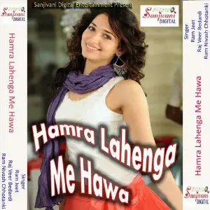 Hamra Lahenga Me Hawa image