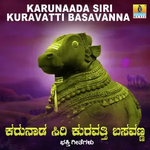 Karunaada Siri Kuravatti Basavanna image