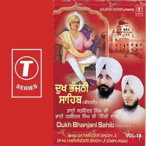 Dukh Bhanjani Sahib-Keertan Bhai Satwinder Singh-Delhi Wale, Bhai Harvinder Singh Ji