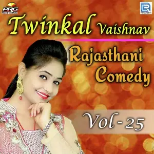 Twinkal Vaishnav Rajasthani Comedy Vol 25 image