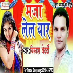 Maja Lel Yaar image