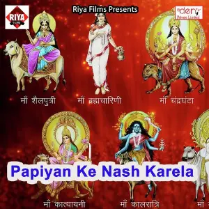 Papiyan Ke Nash Karela image