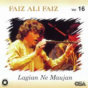 Lagian Ne Maujan, Vol. 16 image