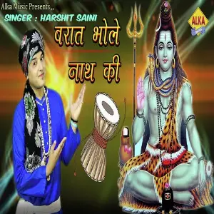 Baraat Bhole Nath Ki image