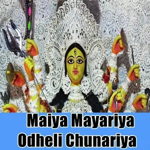 Maiya Mayariya Odheli Chunariya image