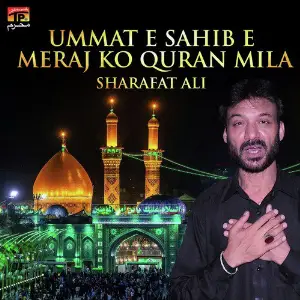 Ummat E Sahib E Meraj Ko Quran Mila - Single image