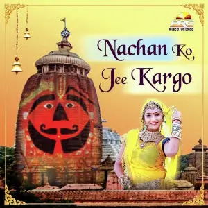 Nachan Ko Jee Kargo image
