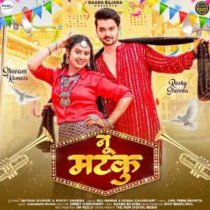 Nu Matku (feat. Shivani Kumari, Rocky Sharma) image