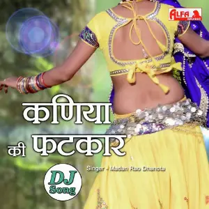 Kaniya Ki Fatkaar image