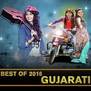 Best OF 2016 Gujarati image