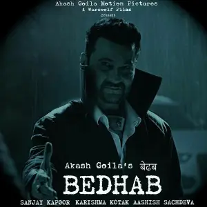 Bedhab image