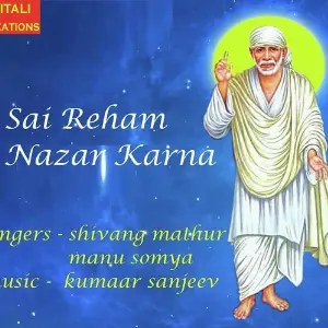 Sai Reham Nazar Karna image