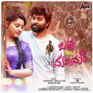 Badri VS Madhumathi image