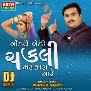 Modave Bethi Chakli Maskara Mare image