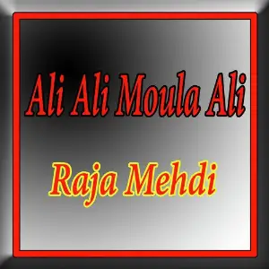 Ali Ali Moula Ali image