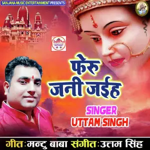 Feru Jani Jaih image