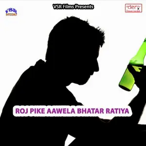 Roj Pike Aawela Bhatar Ratiya image
