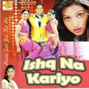 Ishq Na Kariyo 
