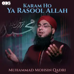 Karam Ho Ya Rasool Allah - Single image