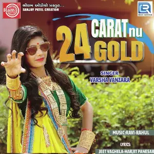 24 Carat Nu Gold image