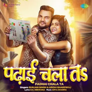 Padhai Chala Ta image