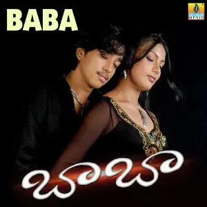 Baaba image